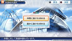 画像ギャラリー No.008のサムネイル画像 / 「パワプロスタジアム」,強敵「大西」をみんなで撃破するレイドバトルが開始