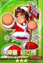 画像ギャラリー No.005のサムネイル画像 / 「パワプロスタジアム」,期間限定でサンタカードなどが手に入る