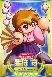 画像ギャラリー No.002のサムネイル画像 / 「パワプロスタジアム」でイベント「行く年来る年バトル祭り」がスタート