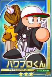 画像ギャラリー No.005のサムネイル画像 / 「パワプロスタジアム」でイベント「行く年来る年バトル祭り」がスタート