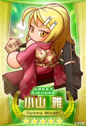 画像ギャラリー No.007のサムネイル画像 / 「パワプロスタジアム」でイベント「行く年来る年バトル祭り」がスタート