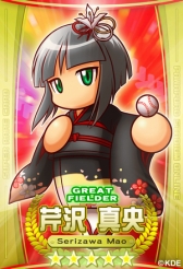 画像ギャラリー No.011のサムネイル画像 / 「パワプロスタジアム」でイベント「行く年来る年バトル祭り」がスタート