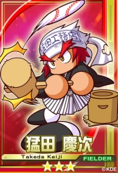 画像ギャラリー No.012のサムネイル画像 / 「パワプロスタジアム」でイベント「行く年来る年バトル祭り」がスタート