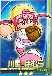 画像集#003のサムネイル/「パワプロスタジアム」で,「サクサクパラダイス」イベントがスタート