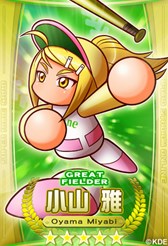 画像集#004のサムネイル/「パワプロスタジアム」で,「サクサクパラダイス」イベントがスタート