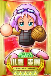 画像集#006のサムネイル/「パワプロスタジアム」で,「サクサクパラダイス」イベントがスタート