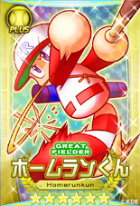 画像集#002のサムネイル/「パワプロスタジアム」,イベント「戦国ホームランくん」を31日まで開催