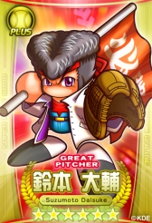 画像集#019のサムネイル/「パワプロスタジアム」で「押忍!ワルメンバトル」イベントが本日スタート