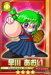 画像集#022のサムネイル/「パワプロスタジアム」で「押忍!ワルメンバトル」イベントが本日スタート