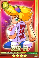 画像集#023のサムネイル/「パワプロスタジアム」で「押忍!ワルメンバトル」イベントが本日スタート