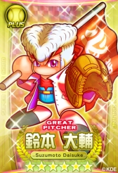 画像集#025のサムネイル/「パワプロスタジアム」で「押忍!ワルメンバトル」イベントが本日スタート