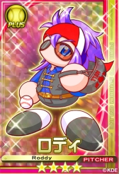 画像集#027のサムネイル/「パワプロスタジアム」で「押忍!ワルメンバトル」イベントが本日スタート