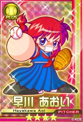 画像集#028のサムネイル/「パワプロスタジアム」で「押忍!ワルメンバトル」イベントが本日スタート