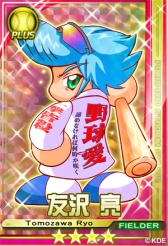 画像集#029のサムネイル/「パワプロスタジアム」で「押忍!ワルメンバトル」イベントが本日スタート