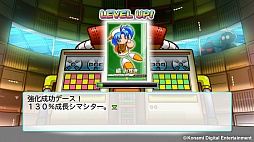 パワプロスタジアム