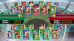 パワプロスタジアム