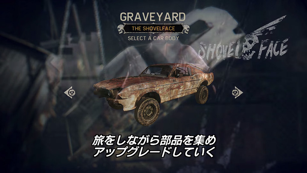 Tgs 15 V8エンジンもカスタマイズできる 10月1日発売予定の世紀末カーアクション マッドマックス を体験してみた