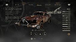 ꡼ No.002 | ʬV8󥿡ץ夲ǲɤŨϤΥХȥ뤬Ÿ֥ޥåɥޥåפץ쥤ࡼӡǾҲ