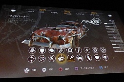 ꡼ No.005 | ֥ޥåɥޥåפȯ䵭ǰ٥ȤšǲФΥƥ˥ԡɥ若ɤƥ󥷥MAX