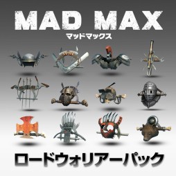 画像ギャラリー No.003のサムネイル画像 / PS4版「マッドマックス」,初回特典「リッパー」が配信遅延&DL方法が変更に