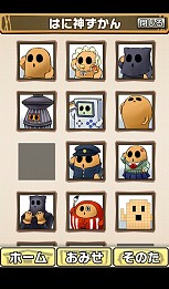 ꡼ No.009 | ֤⤸äơϤ˿ޤáפۿϡʸѥǡȤϤˤɤƤ褦