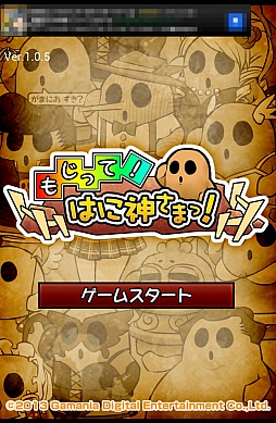 ꡼ No.001 | ˤϤɬפޡȥեѥ֤⤸äơϤ˿ޤáפҲ𤹤֡ʤۤܡޥۥ̿307