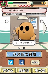 ꡼ No.003 | ˤϤɬפޡȥեѥ֤⤸äơϤ˿ޤáפҲ𤹤֡ʤۤܡޥۥ̿307