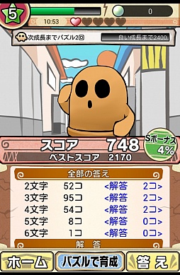 ꡼ No.006 | ˤϤɬפޡȥեѥ֤⤸äơϤ˿ޤáפҲ𤹤֡ʤۤܡޥۥ̿307