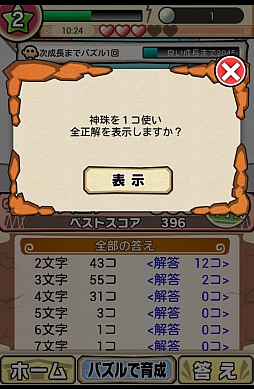 ꡼ No.007 | ˤϤɬפޡȥեѥ֤⤸äơϤ˿ޤáפҲ𤹤֡ʤۤܡޥۥ̿307