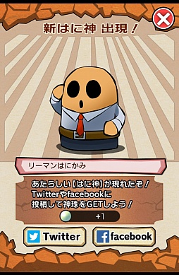 ꡼ No.008 | ˤϤɬפޡȥեѥ֤⤸äơϤ˿ޤáפҲ𤹤֡ʤۤܡޥۥ̿307