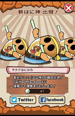 ꡼ No.009 | ˤϤɬפޡȥեѥ֤⤸äơϤ˿ޤáפҲ𤹤֡ʤۤܡޥۥ̿307