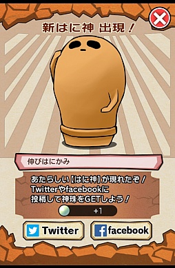 ꡼ No.010 | ˤϤɬפޡȥեѥ֤⤸äơϤ˿ޤáפҲ𤹤֡ʤۤܡޥۥ̿307