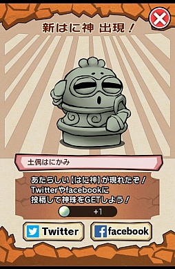 ꡼ No.011 | ˤϤɬפޡȥեѥ֤⤸äơϤ˿ޤáפҲ𤹤֡ʤۤܡޥۥ̿307