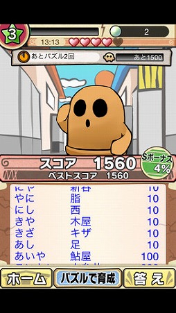 �⤸�äơ��Ϥ˿����ޤá�