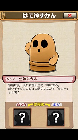 �⤸�äơ��Ϥ˿����ޤá�