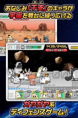 画像ギャラリー No.004のサムネイル画像 / タワーディフェンスゲーム「えとえとウォーズ」がApp Storeで配信に