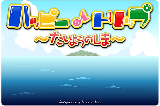 ���������꡼ No.002�Υ���ͥ������ / �ΰ饲����֥ϥåԡ����ȥ�å� �������褦�Τ��ޡ��פ�15���˥����ӥ�����