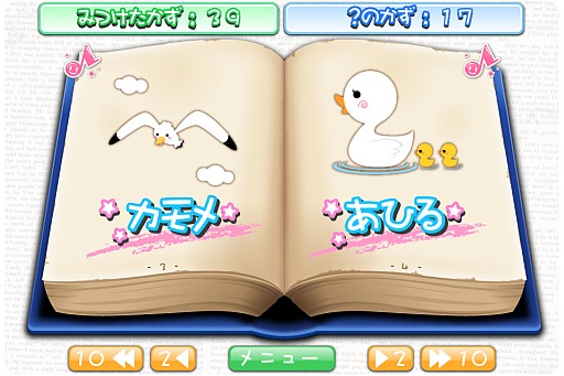 ���������꡼ No.003�Υ���ͥ������ / �ΰ饲����֥ϥåԡ����ȥ�å� �������褦�Τ��ޡ��פ�15���˥����ӥ�����