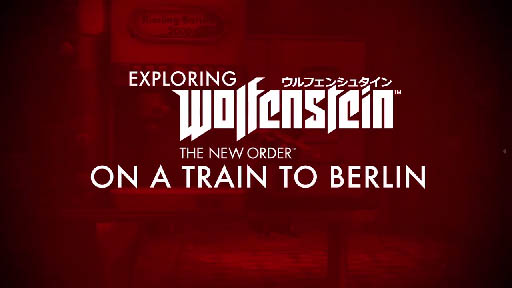 ե󥷥奿󡧥 ˥塼 "On a Train to Berlin"
