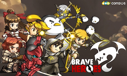 画像ギャラリー No.002のサムネイル画像 / 「ブレイブヒーロー」が配信開始。最強チームを作って敵の城を攻め落とそう