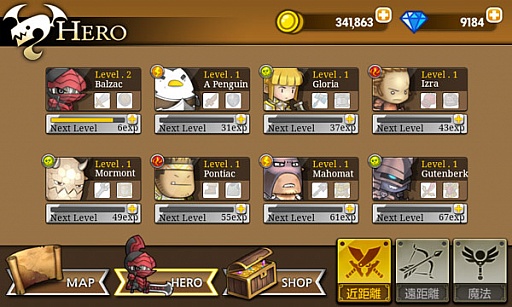 画像ギャラリー No.003のサムネイル画像 / 「ブレイブヒーロー」が配信開始。最強チームを作って敵の城を攻め落とそう