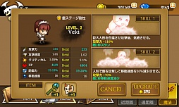 画像ギャラリー No.006のサムネイル画像 / 「ブレイブヒーロー」が配信開始。最強チームを作って敵の城を攻め落とそう