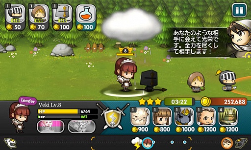 画像ギャラリー No.007のサムネイル画像 / 「ブレイブヒーロー」が配信開始。最強チームを作って敵の城を攻め落とそう