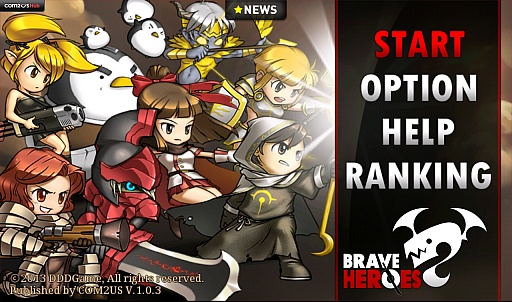 画像ギャラリー No.001のサムネイル画像 / ディフェンスゲームをとことん遊びやすく。Android向け「ブレイブヒーロー」を紹介する「(ほぼ)日刊スマホゲーム通信」第311回