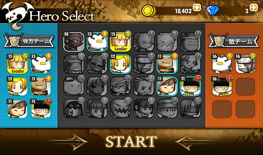 画像ギャラリー No.006のサムネイル画像 / ディフェンスゲームをとことん遊びやすく。Android向け「ブレイブヒーロー」を紹介する「(ほぼ)日刊スマホゲーム通信」第311回