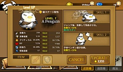 画像ギャラリー No.007のサムネイル画像 / ディフェンスゲームをとことん遊びやすく。Android向け「ブレイブヒーロー」を紹介する「(ほぼ)日刊スマホゲーム通信」第311回