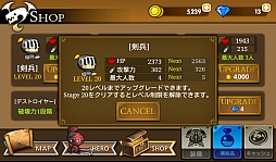 画像ギャラリー No.008のサムネイル画像 / ディフェンスゲームをとことん遊びやすく。Android向け「ブレイブヒーロー」を紹介する「(ほぼ)日刊スマホゲーム通信」第311回