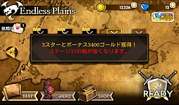 画像ギャラリー No.009のサムネイル画像 / ディフェンスゲームをとことん遊びやすく。Android向け「ブレイブヒーロー」を紹介する「(ほぼ)日刊スマホゲーム通信」第311回