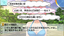 やはりゲームでも俺の青春ラブコメはまちがっている。