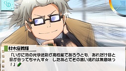 やはりゲームでも俺の青春ラブコメはまちがっている。